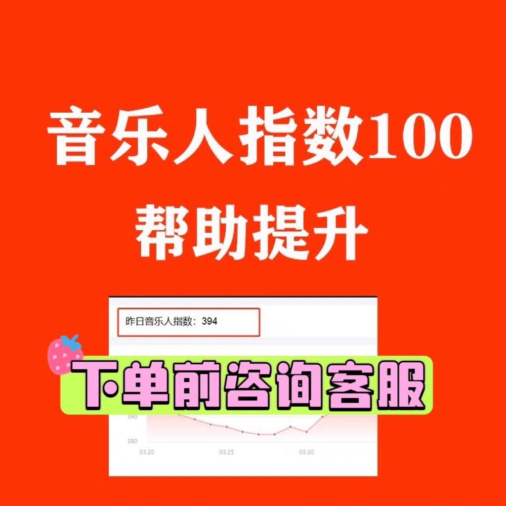 下载网易云音乐app_网易云音乐下载器app_网易云音乐下载app