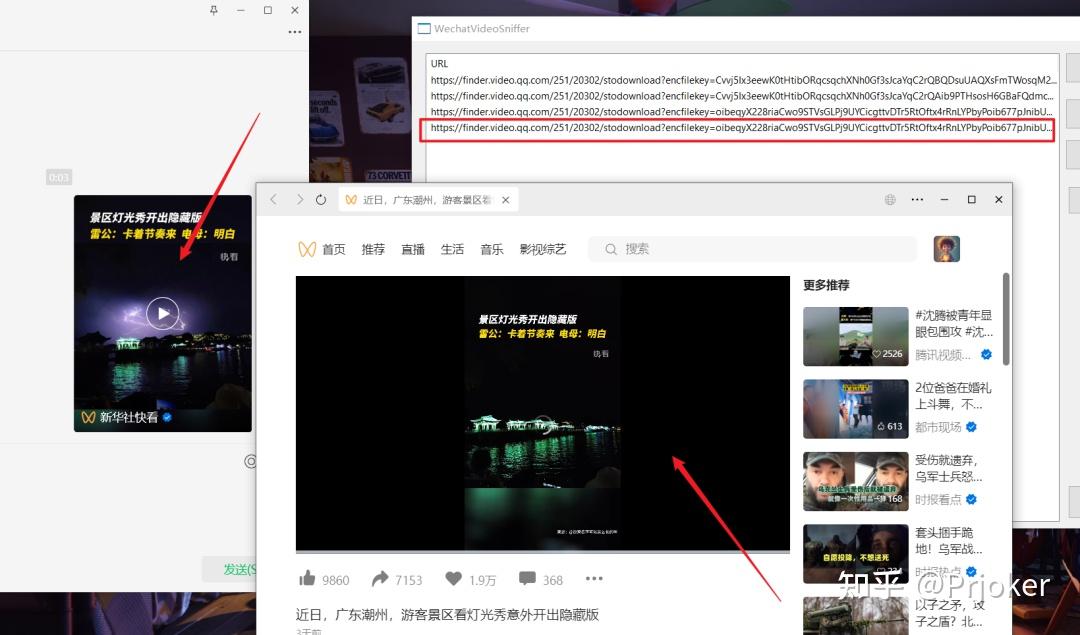 微信新版本下载2020_下载2021年微信新版本_下载2023微信新版本