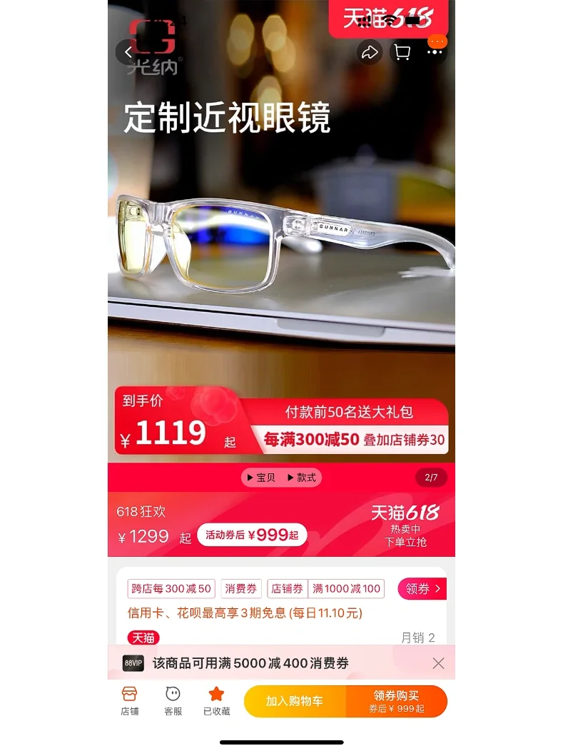 打游戏看手机戴什么眼镜_戴眼镜打游戏不舒服_戴眼镜打游戏看不清