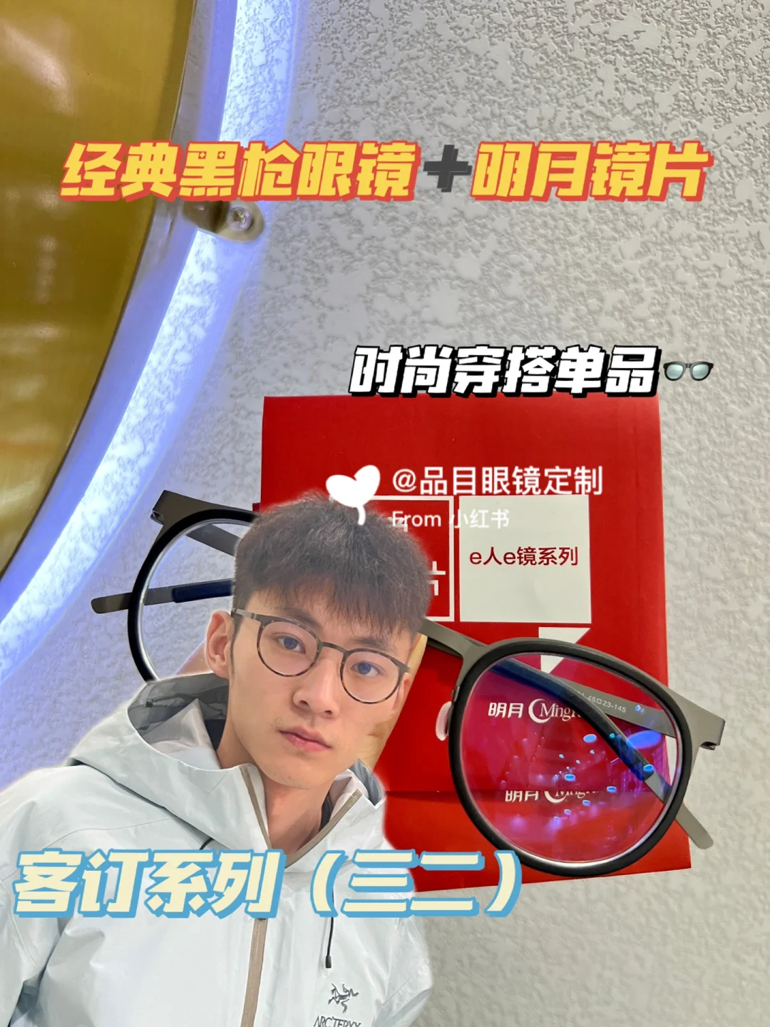 打游戏看手机戴什么眼镜_戴眼镜打游戏看不清_戴眼镜打游戏不舒服
