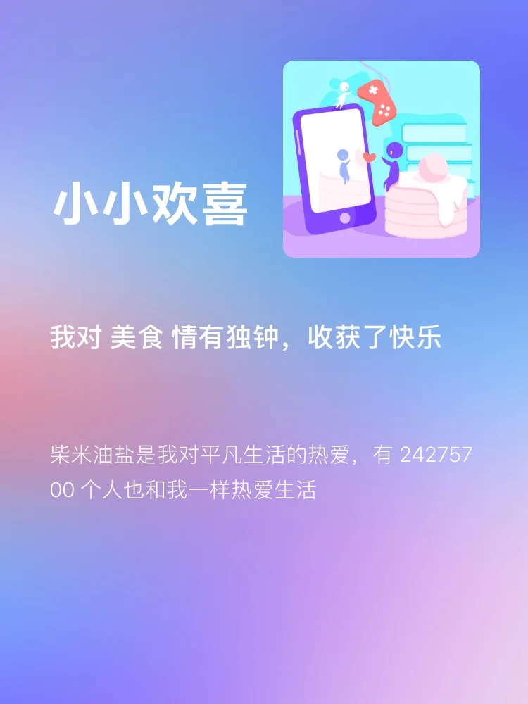 手机游戏ui尺寸_手机游戏UI_uc 手机游戏