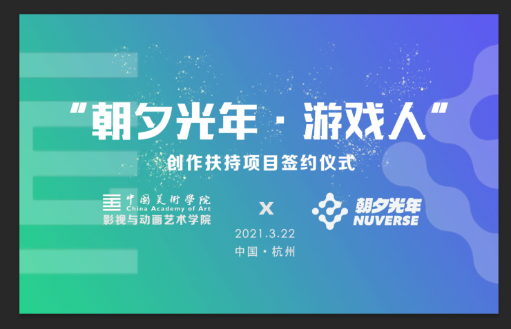 朝夕光年有限公司_朝夕光年是外包吗_朝夕光年是谁的子公司