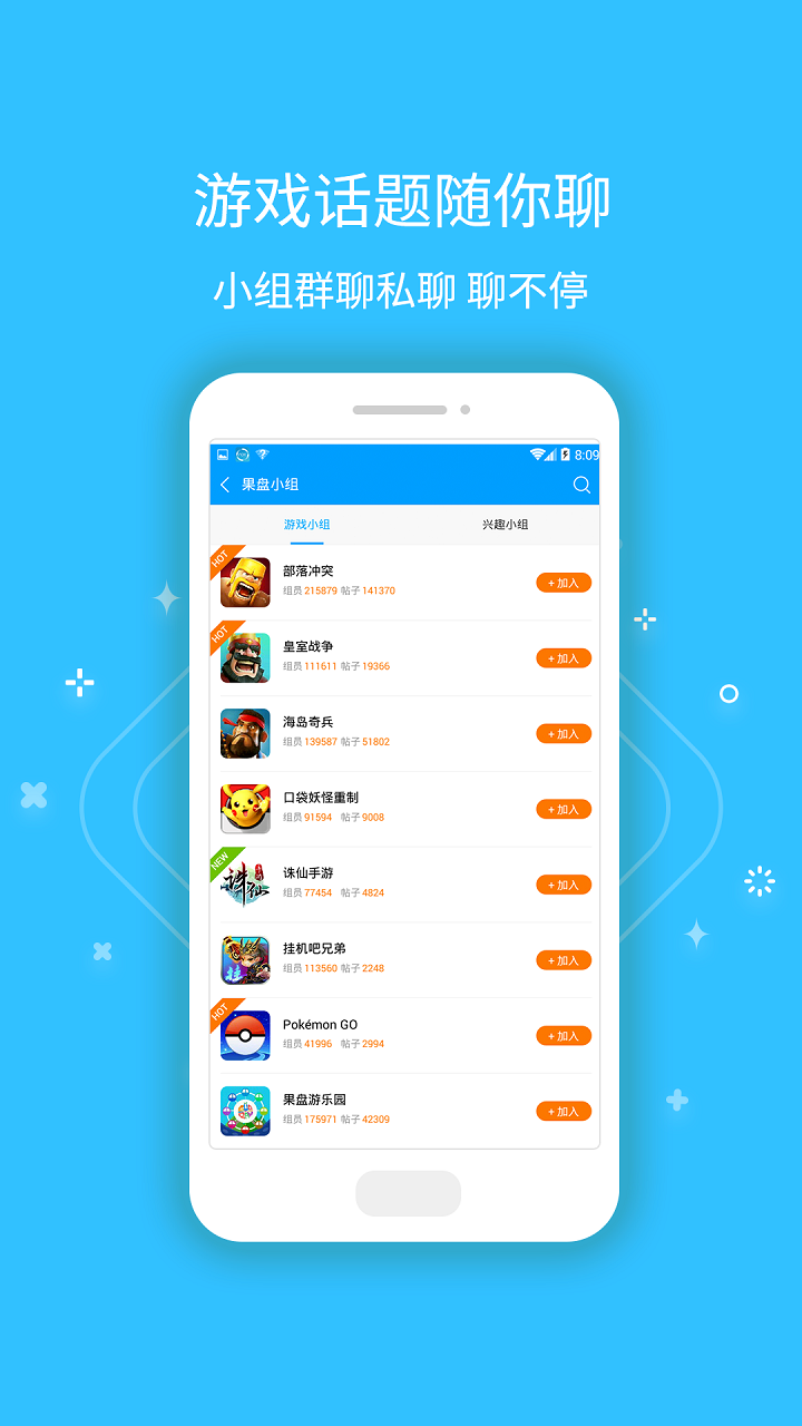 ios手机游戏平台_平台手机游戏开发_平台手机游戏代理