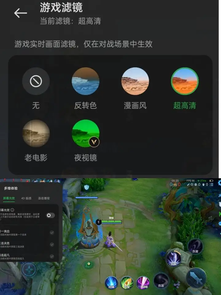 电脑游戏手机可以玩_有没有能玩电脑游戏的手机_电脑游戏能在手机上玩吗