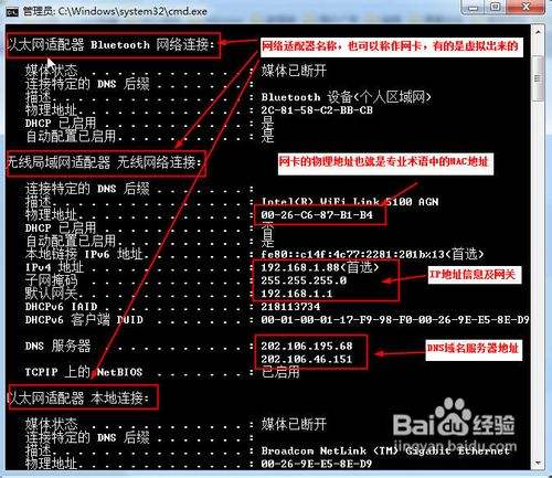路由器mac地址在哪里_路由器地址mac地址_路由器mac地址和ip地址