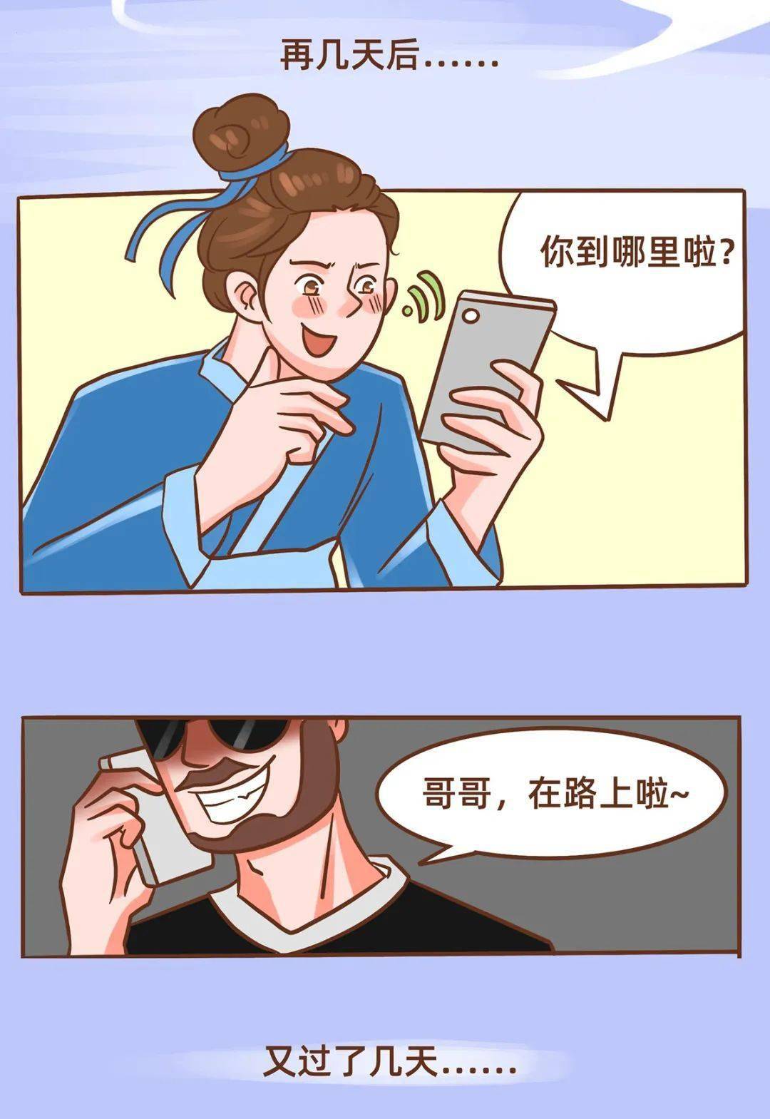 手机游戏大全_手机寸止游戏_不敢 手机游戏