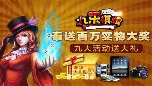 游手机游戏排行_9游 手机游戏_游手机游戏盒子