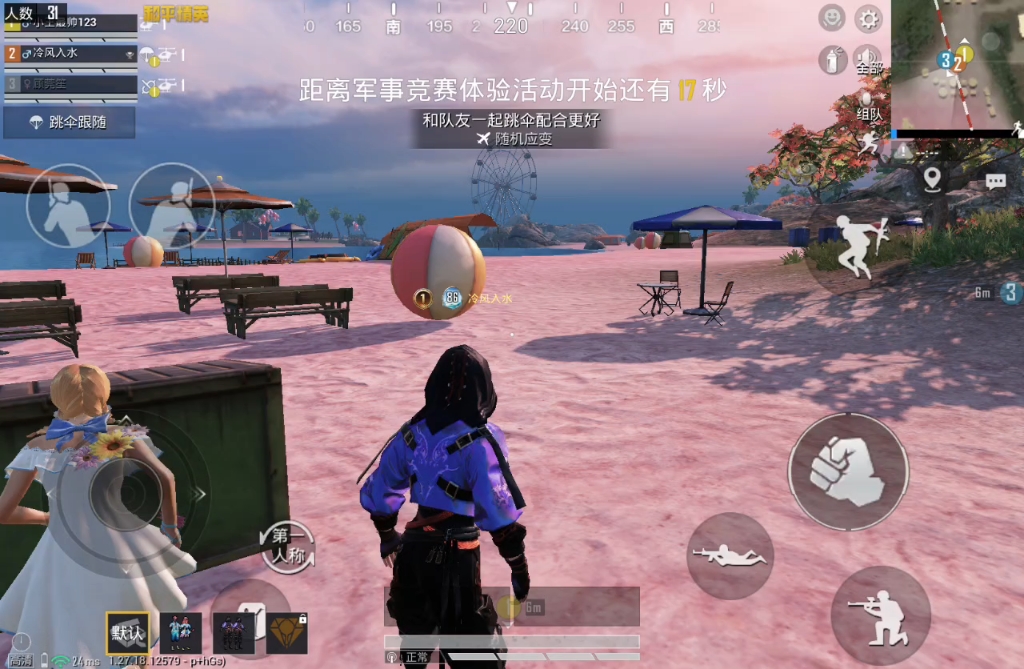 手机游戏吃鸡_吃鸡游戏手机千元以上_手机喂鸡游戏