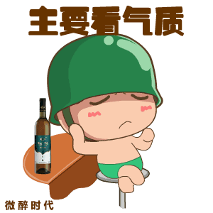 性绞姿始动作动态图_姿态动图表情包_姿态动态