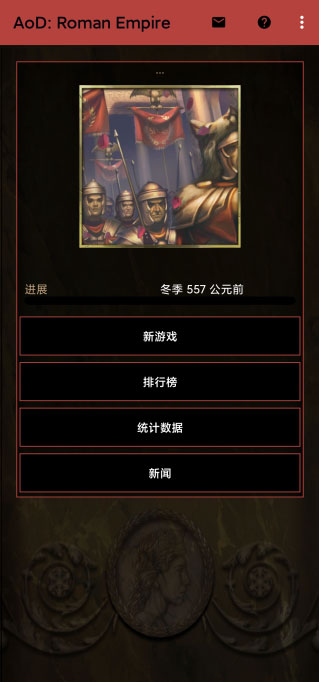 下载帝国统治者_帝国统治者手机游戏_帝国统治者手游官网