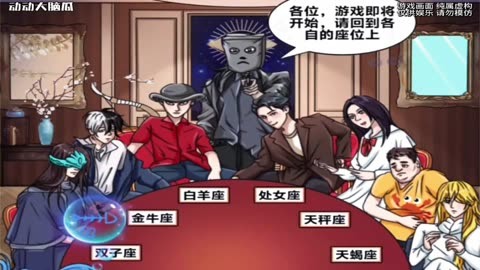 财神找茬赚钱版_财神找茬手机游戏_财神找茬手机游戏怎么玩