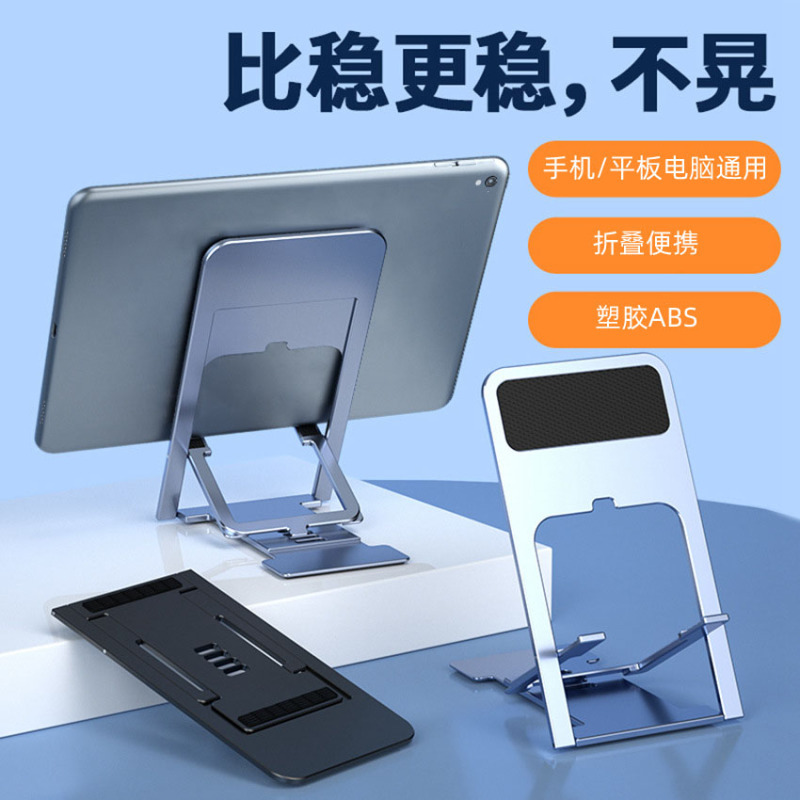 专门玩手机游戏的支架_打游戏手机支架放哪里_手机支架玩游戏