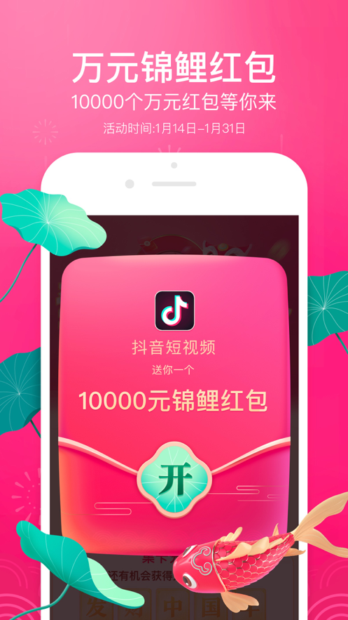 抖音抽华为手机游戏号_抖音抽华为手机游戏号_抖音抽华为手机游戏号