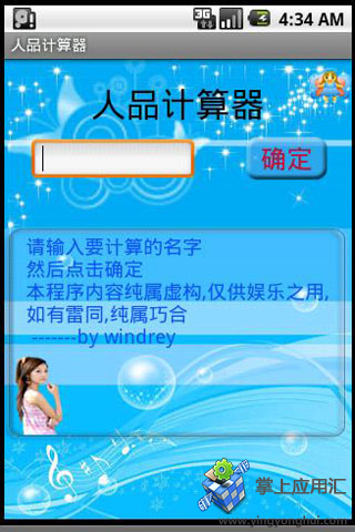 字符长度计算器_字符长度的公式_字符长度检测