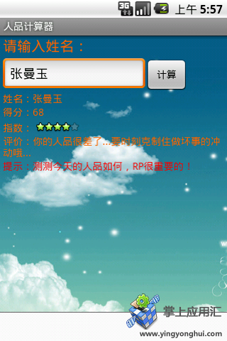 字符长度检测_字符长度的公式_字符长度计算器