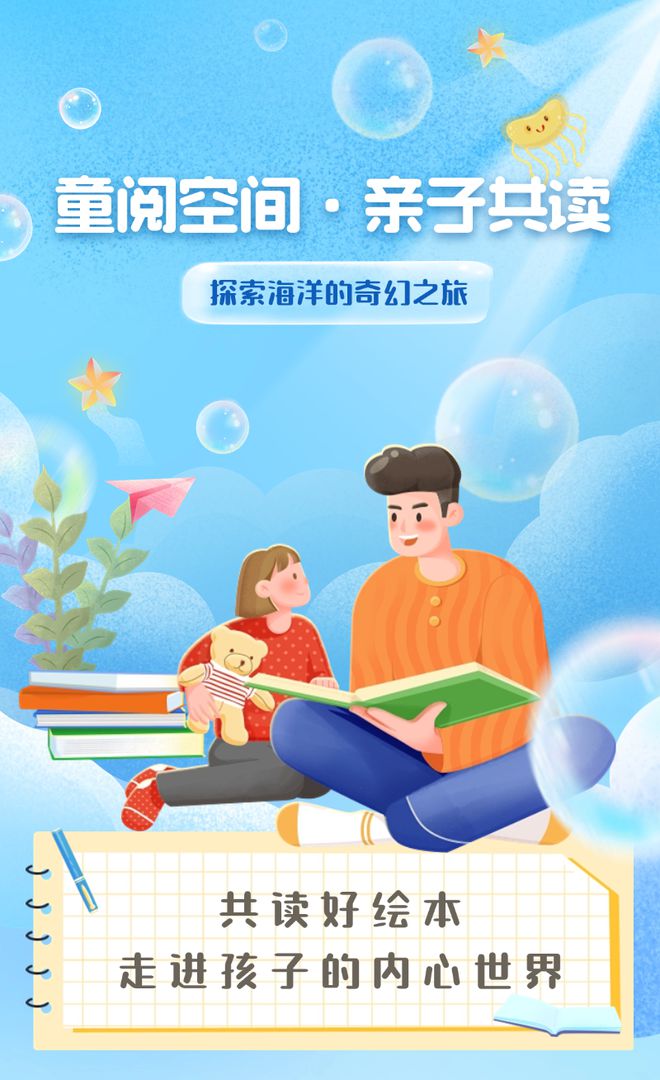 兔兔读书_兔兔读书app下载_兔兔读书下载官方版