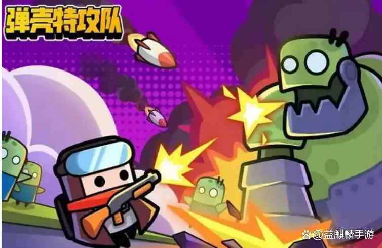 moba游戏手机单机游戏_游戏单机手机破解版_游戏单机手机版滑板横版