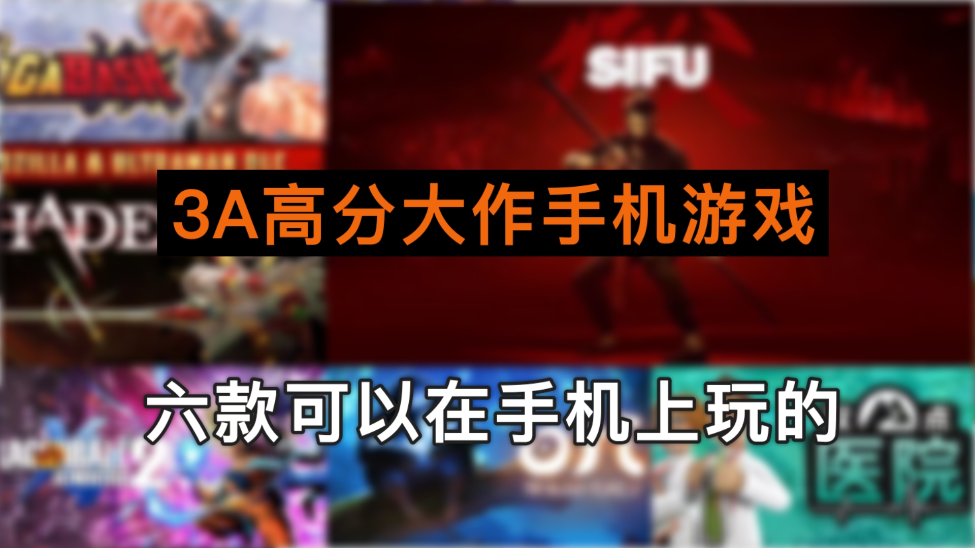 闯关游戏横版手机游戏_横版闯关手机单机游戏_游戏闯关横版手机推荐