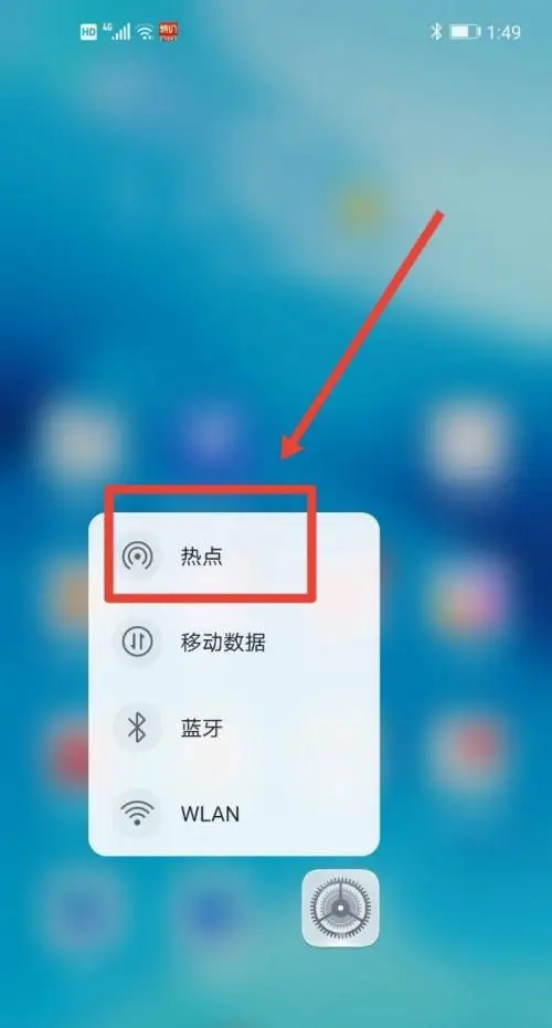 wifi有个符号什么意思_wifi有个标志_wifi上面有个6是什么意思