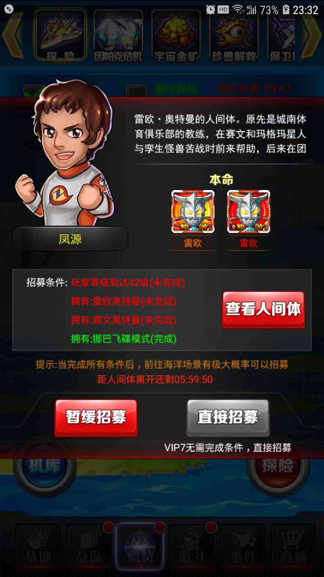 奥特曼游戏手机版抽奖技巧_奥特曼游戏抽奖视频_抽奖奥特曼技巧版手机游戏大全