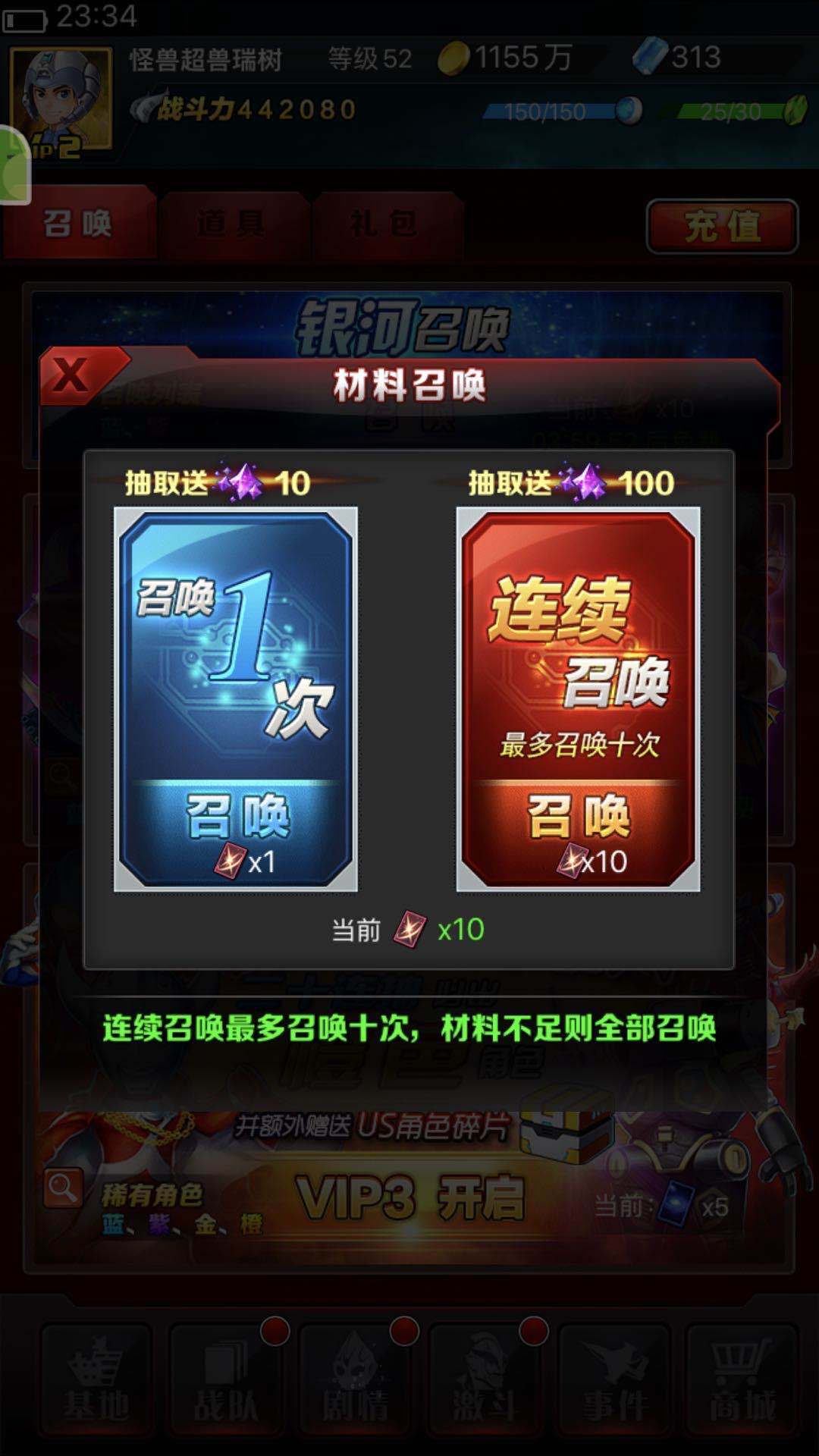 奥特曼游戏手机版抽奖技巧_抽奖奥特曼技巧版手机游戏大全_奥特曼游戏抽奖视频