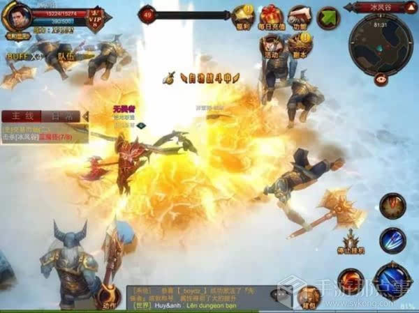 孢子占领星球的游戏_《孢子星球》手机游戏_孢子星球整地