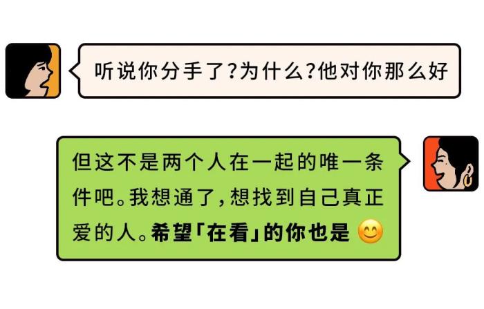 qq扩列是什么意思_qq扩列什么_qq扩列的意思