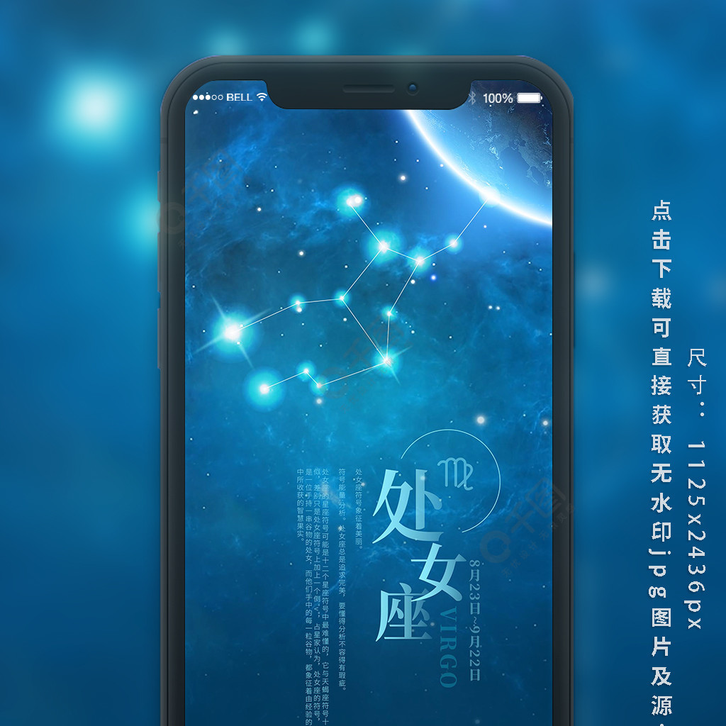 处女座适合手机游戏吗_处女座最适合哪个游戏手机_处女座适合手机游戏女生吗