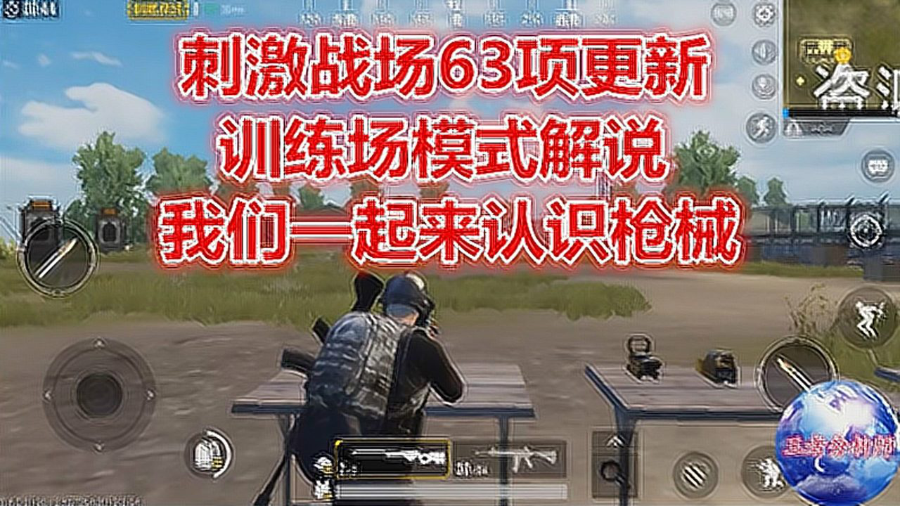 战场类游戏_刺激战场大型手机游戏推荐_刺激乩战场
