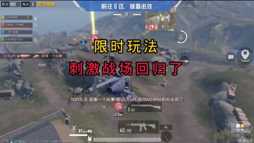 战场类游戏_刺激战场大型手机游戏推荐_刺激乩战场