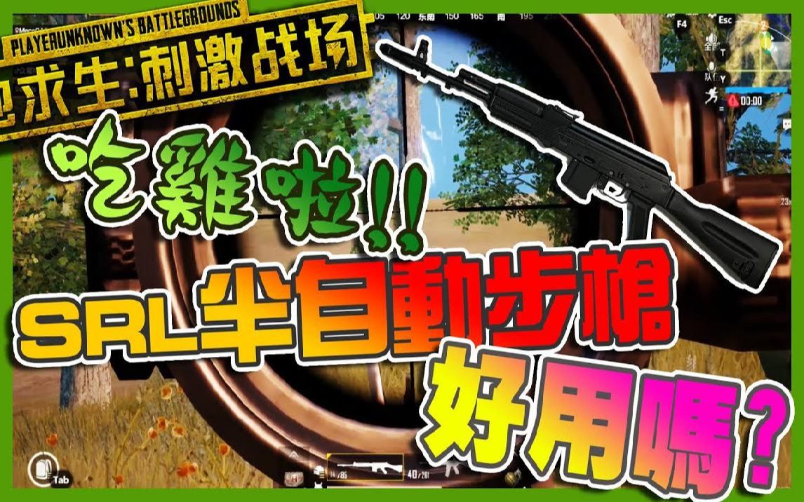 刺激战场大型手机游戏推荐_刺激乩战场_战场类游戏