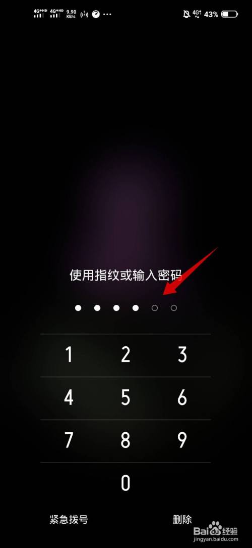 苹果访问密码忘了怎么办_苹果访问模式忘记密码了怎么办_苹果手机引导式访问密码忘了怎么办