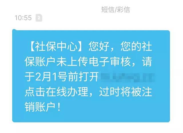 24小时套社保卡微信_套社保卡微信_社保套微信卡小时多少钱