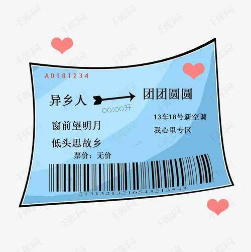 社保套微信卡小时多少钱_套社保卡微信_24小时套社保卡微信