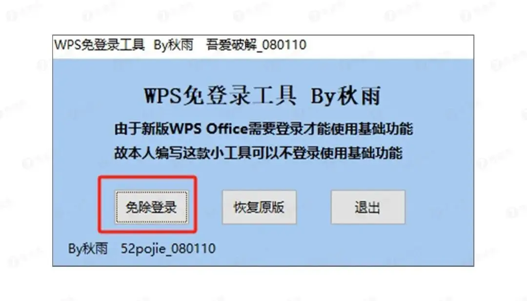 应用管控中心已限制怎么解除_管控应用解除限制中心在哪_怎么把管控软件解除