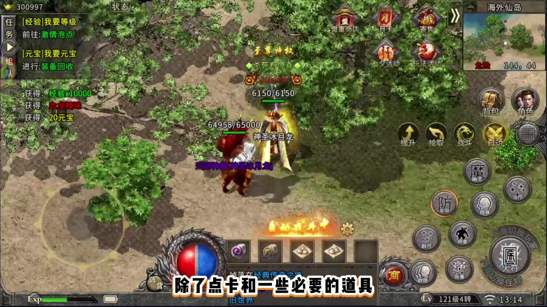 关于厨神游戏推荐_厨神角色手机游戏_角色厨和cp厨