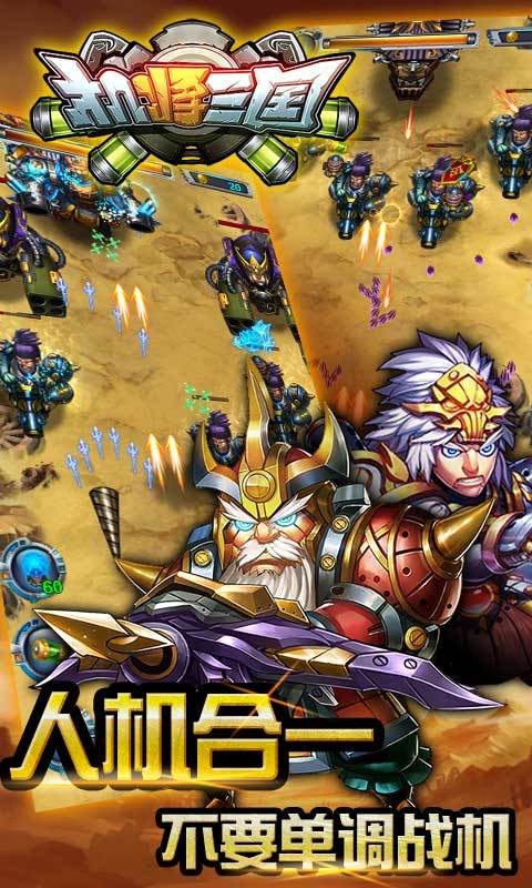 10大单机手机策略游戏_策略类游戏手机单机游戏_游戏单机策略类手机推荐