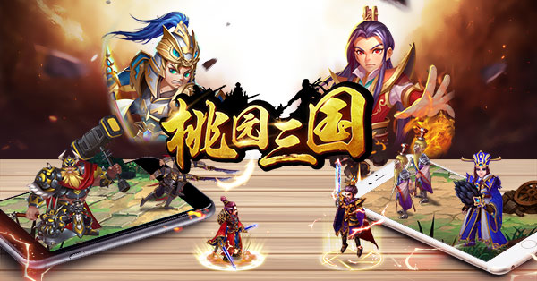 10大单机手机策略游戏_策略类游戏手机单机游戏_游戏单机策略类手机推荐