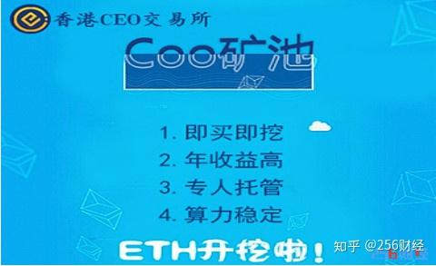 数字货币挖矿是什么意思-数字货币挖矿：坐在电脑前敲键盘就能挖