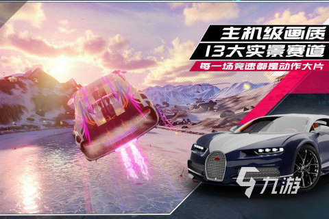 r18的vr手机游戏_手机游戏平台_手机游戏捕鱼