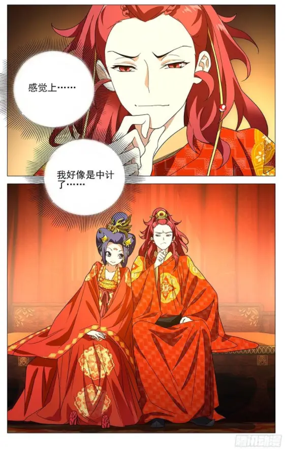 长安拾忆明月几时有第一季_拾忆长安_长安拾忆明月几时有