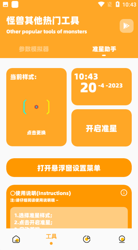 画面配置低手机高游戏怎么设置_配置低画面好的游戏_低配置但高画面的游戏手机
