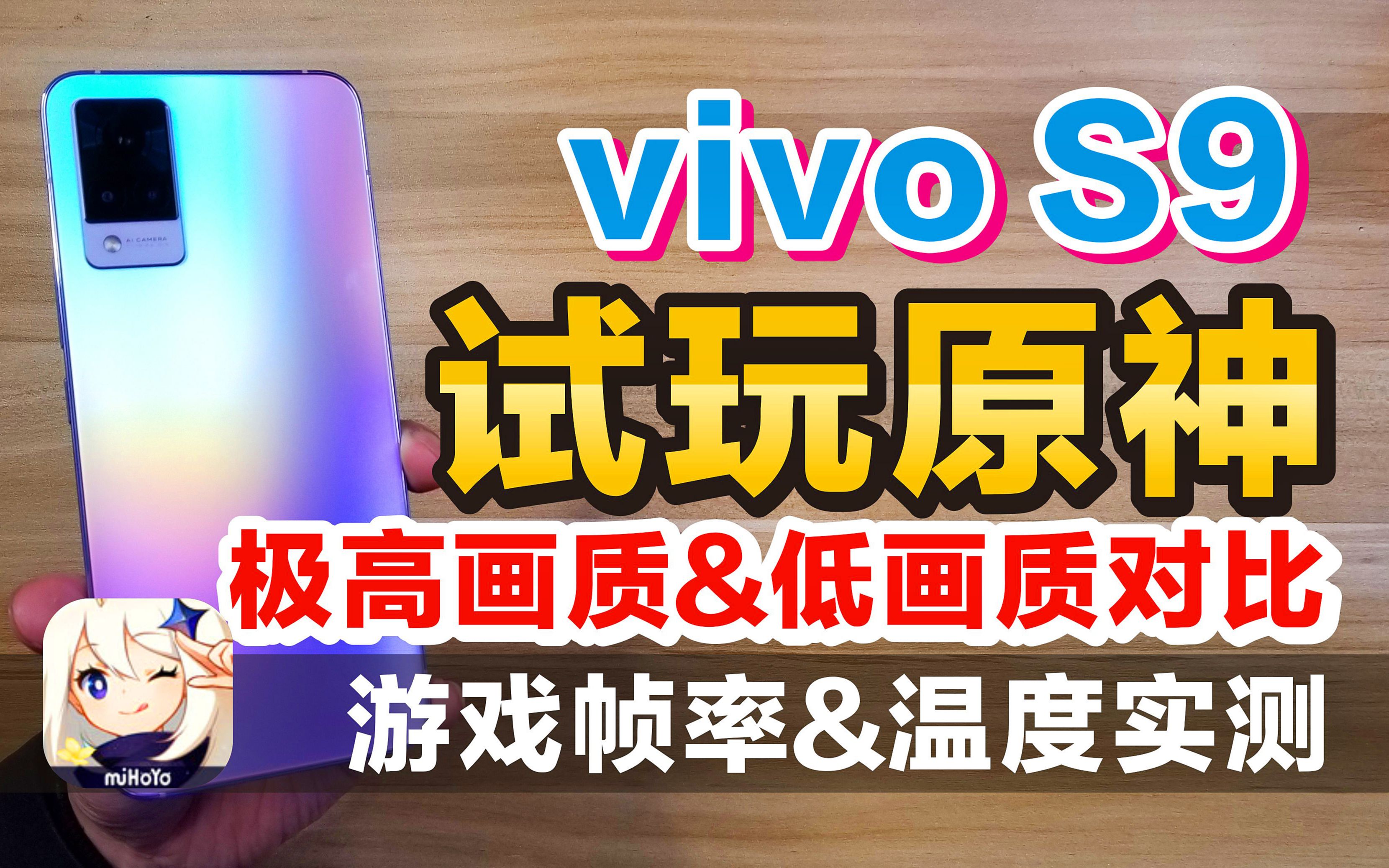 vivi游戏手机排行榜_vivo顶尖游戏手机_手游排行榜vivo