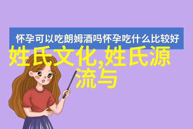 春节年假法定多少天_24年春节_春节年夜饭菜谱
