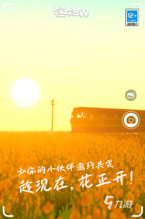 单机风景手机游戏推荐_风景手机单机游戏_风景好的单机手游