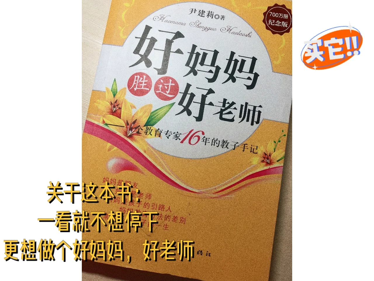 防御课黑魔法怎么学_黑魔法防御课_黑魔法防御课堂