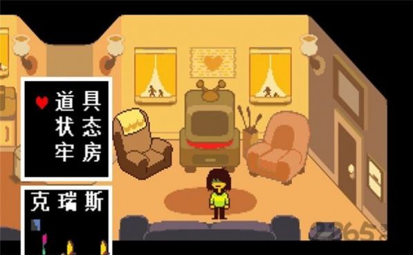 underfell游戏手机版_破解版手机游戏_三国单机版手机游戏