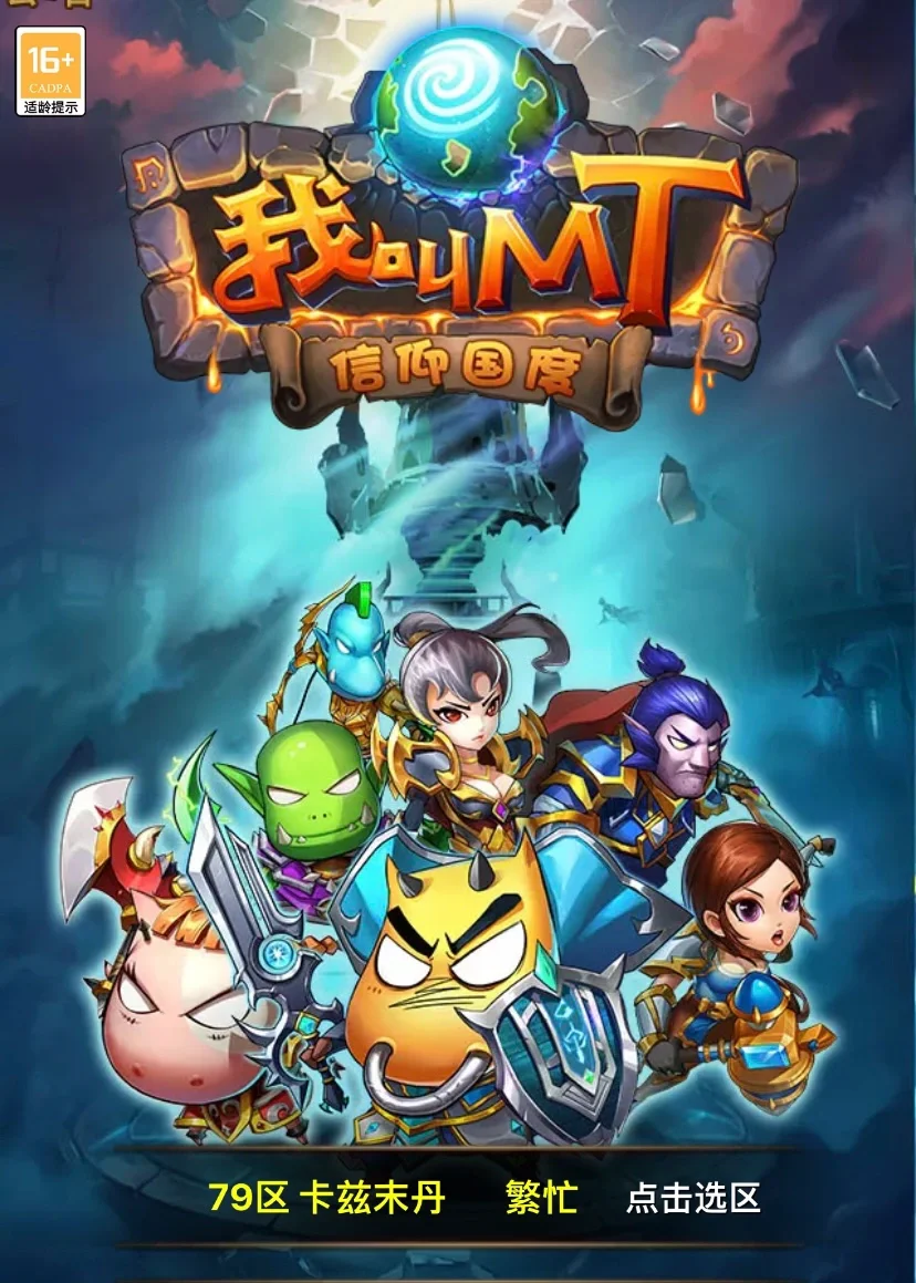 盗版手机游戏测评_盗版手游有哪些_盗版测评手机游戏软件