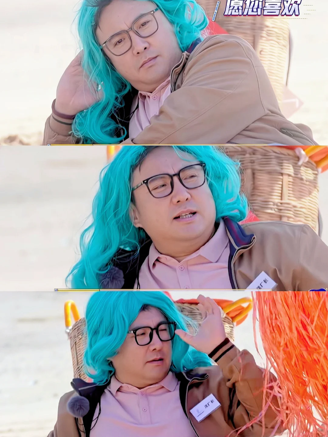 综艺里游戏名称_跟手机有关的综艺游戏名字_综艺里出现的游戏