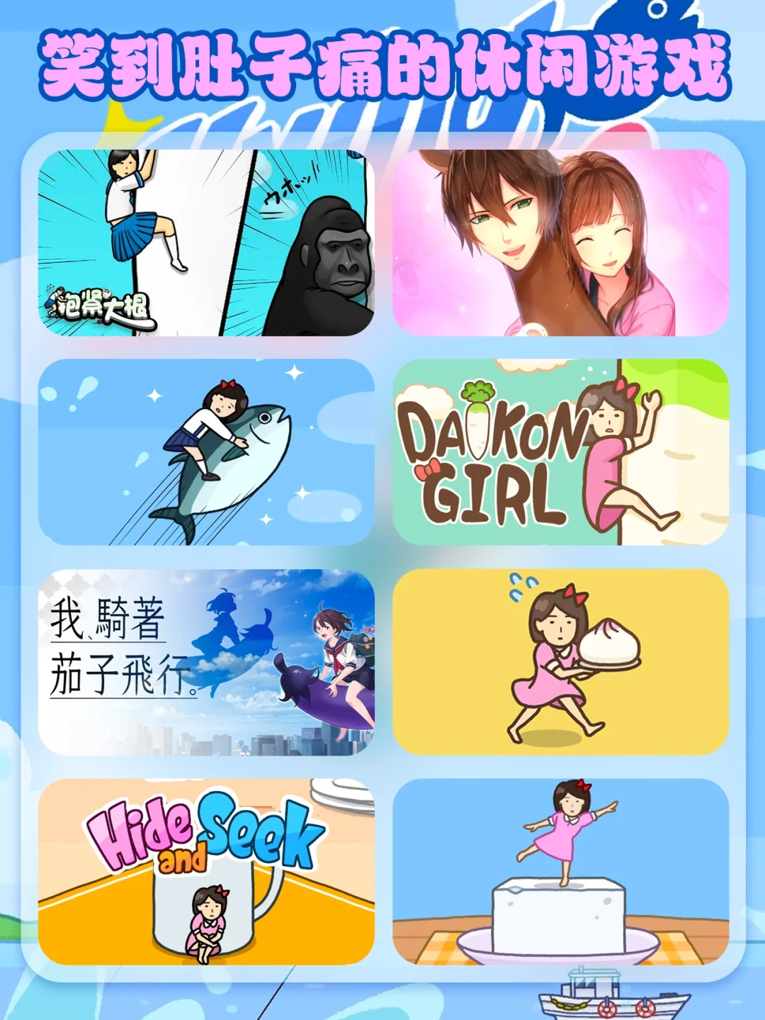 综艺里游戏名称_跟手机有关的综艺游戏名字_综艺里出现的游戏